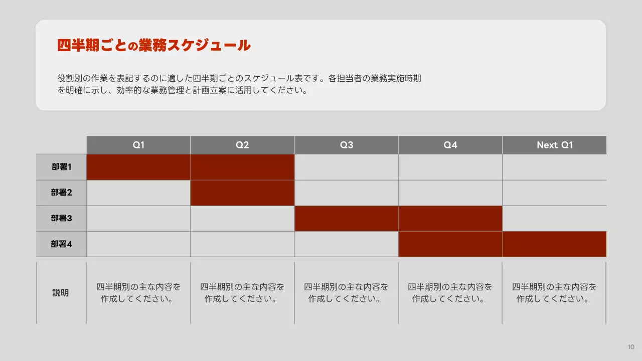 茶色 モダン ビジネス プレゼンテーション