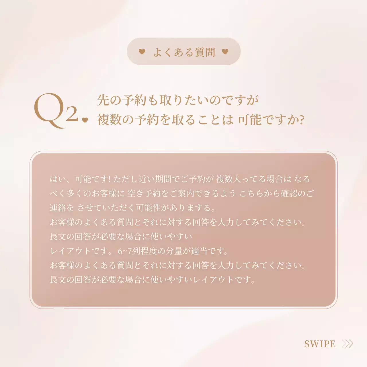 ベージュ シンプルお知らせ