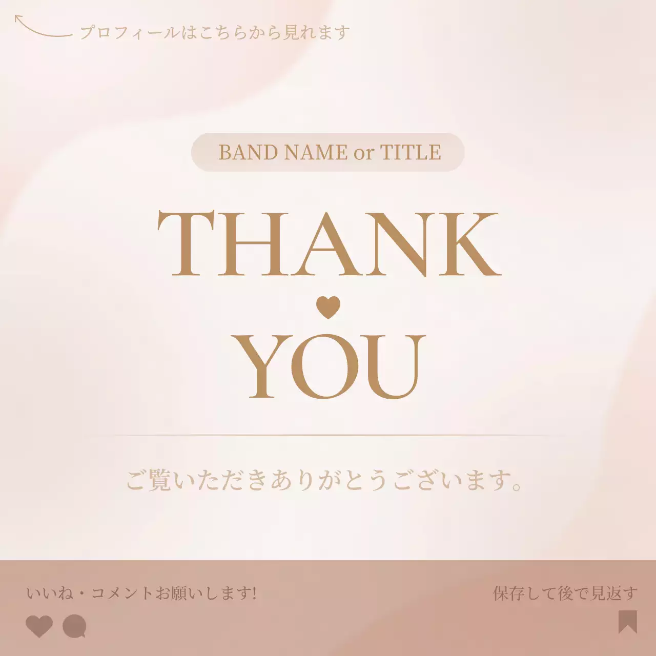 ベージュ シンプル メッセージ カード