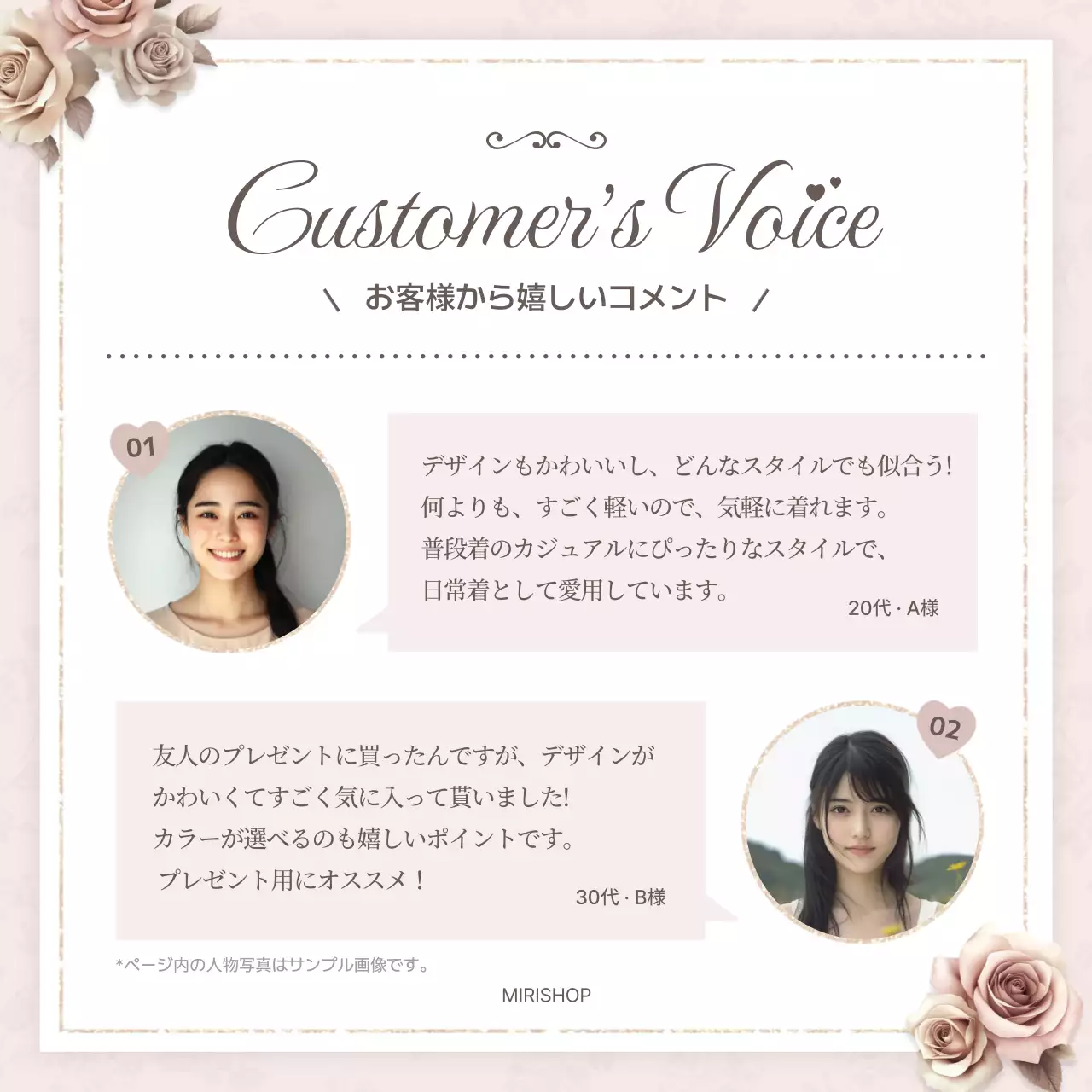 ピンク 上品 レビュー ラベル