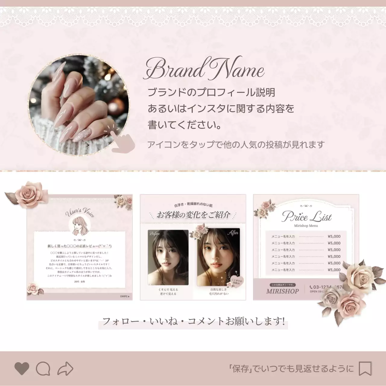 ピンク オシャレ ネイル プロフィール