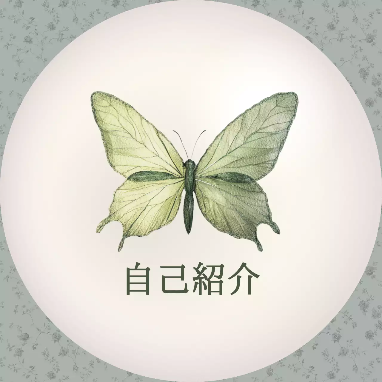 アイボリー シンプル ソーシャルメディア カバー