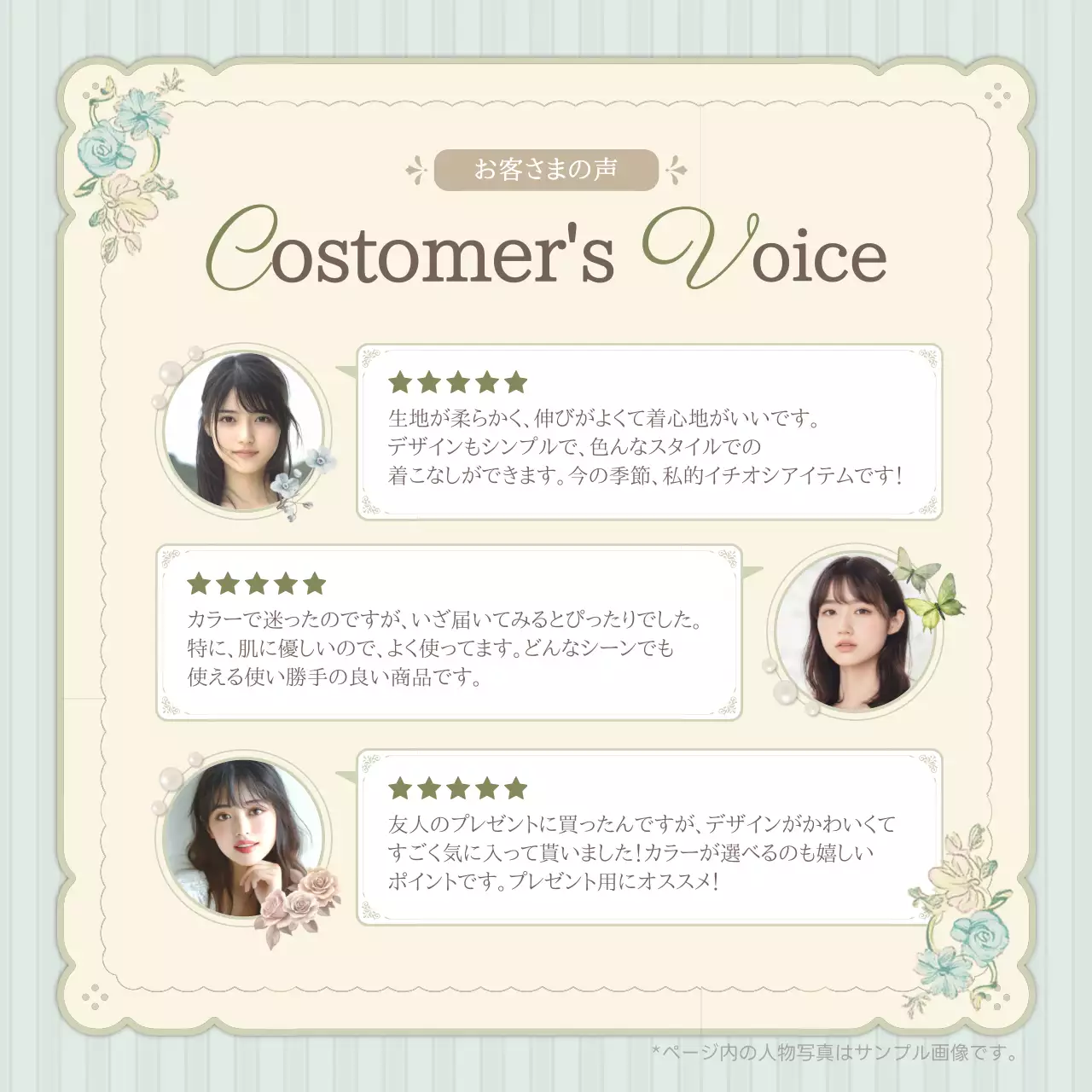 ミント クラシック レビュー 看板