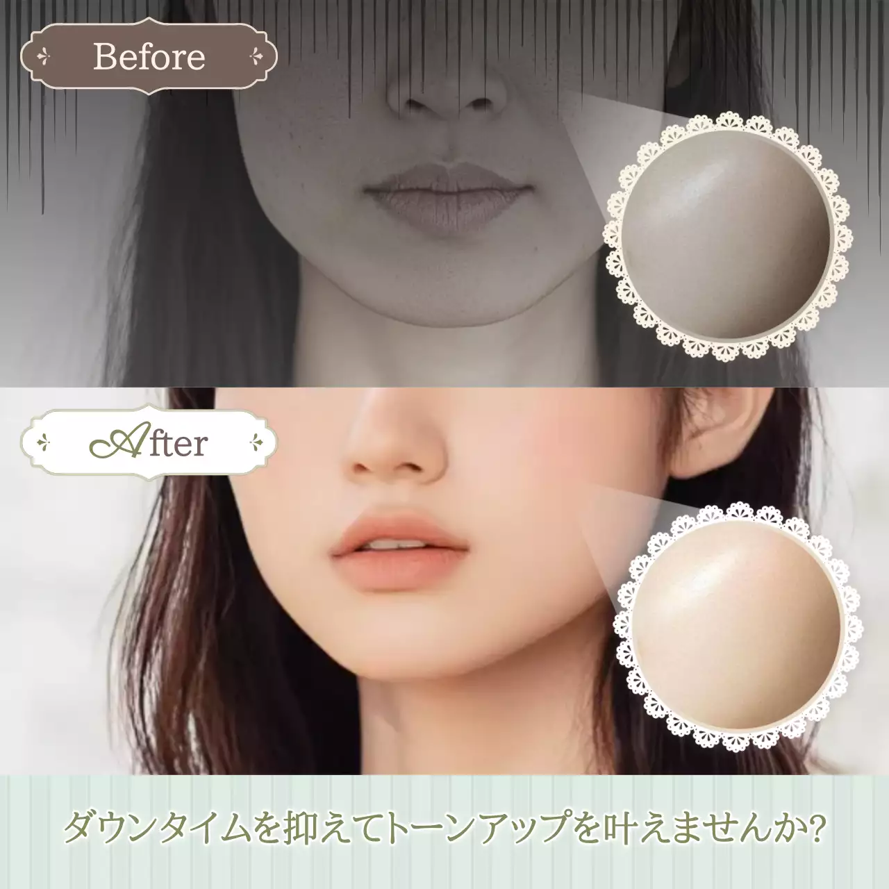 ベージュ モダン 美容 ポスター