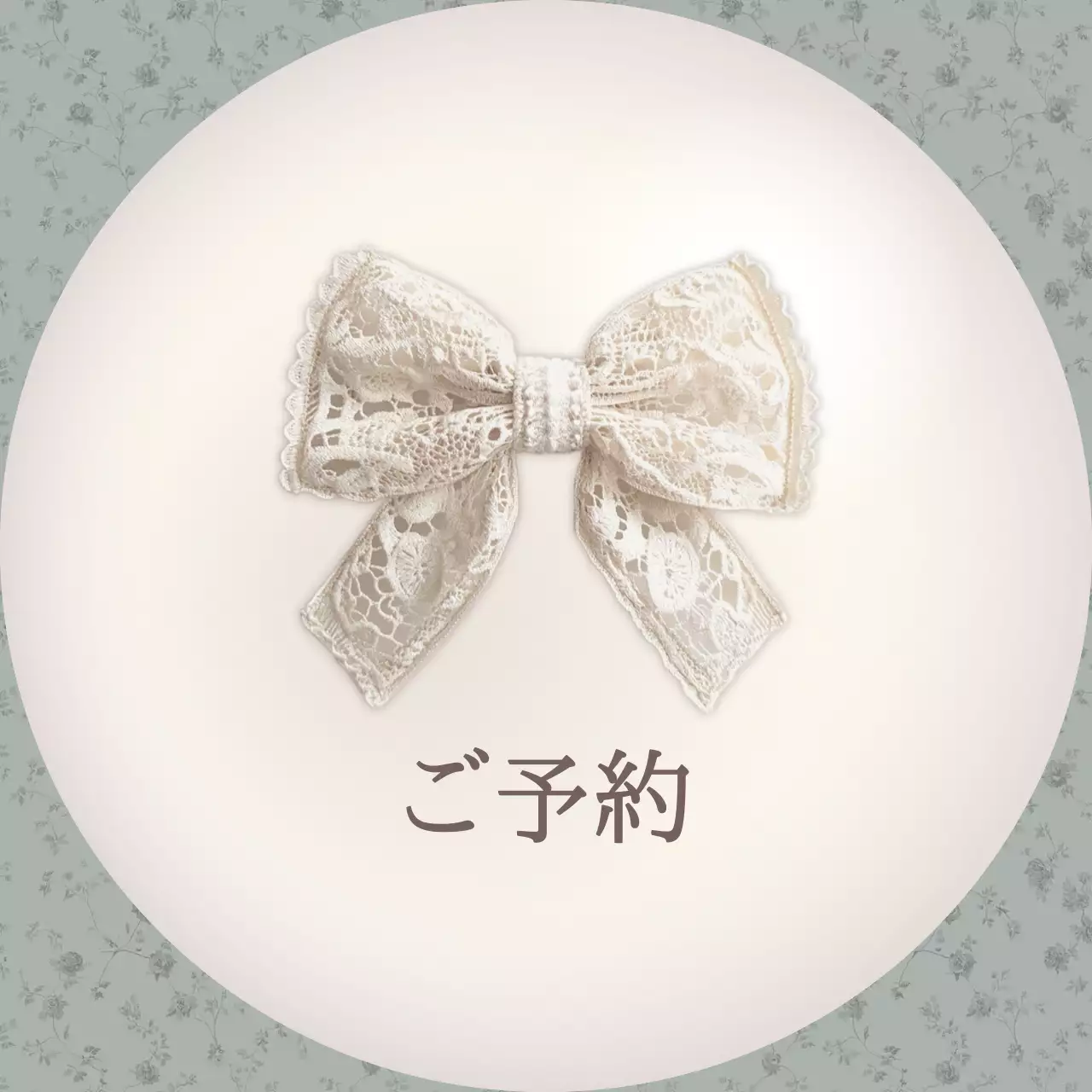 アイボリー シンプル ソーシャルメディア カバー