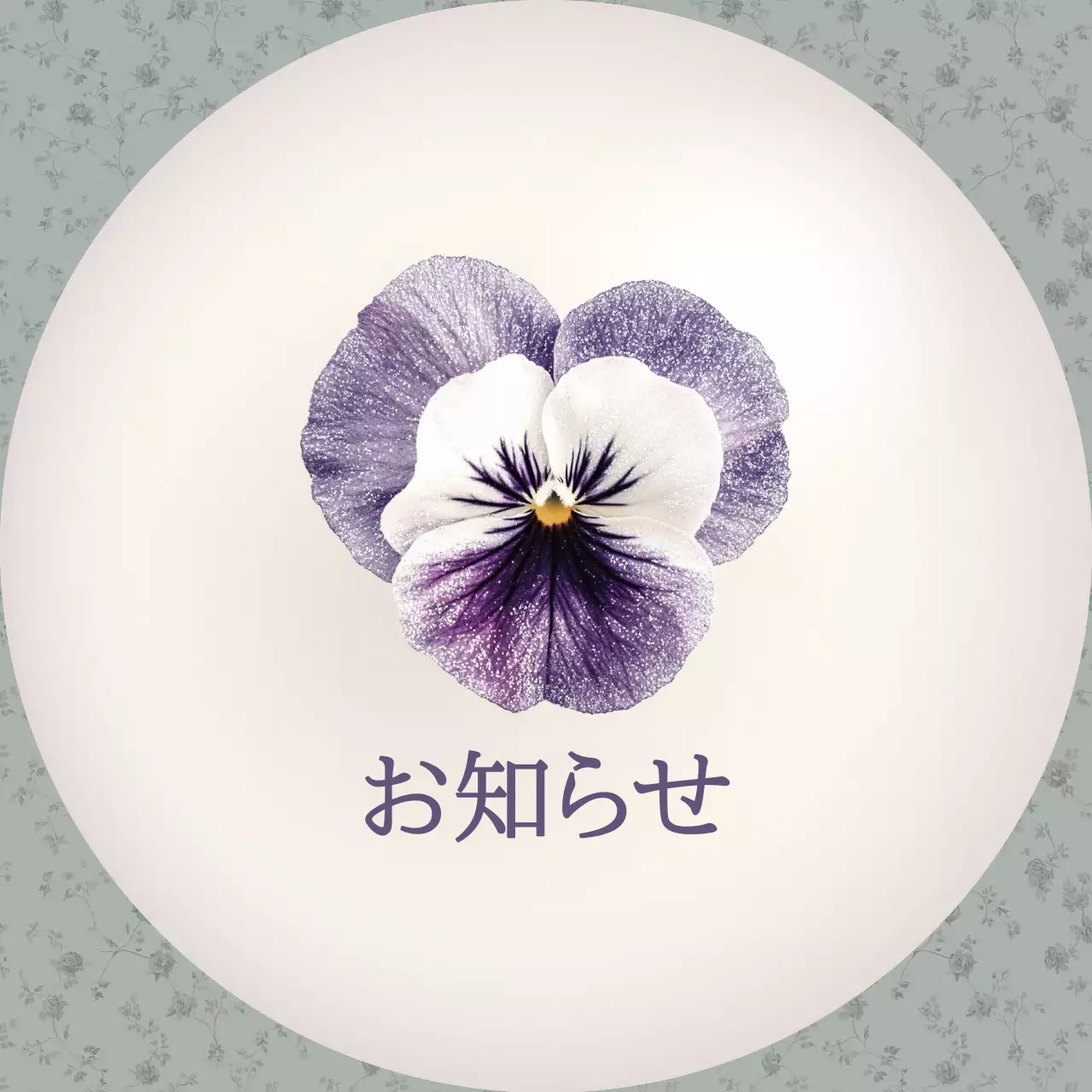 アイボリー シンプル ソーシャルメディア カバー