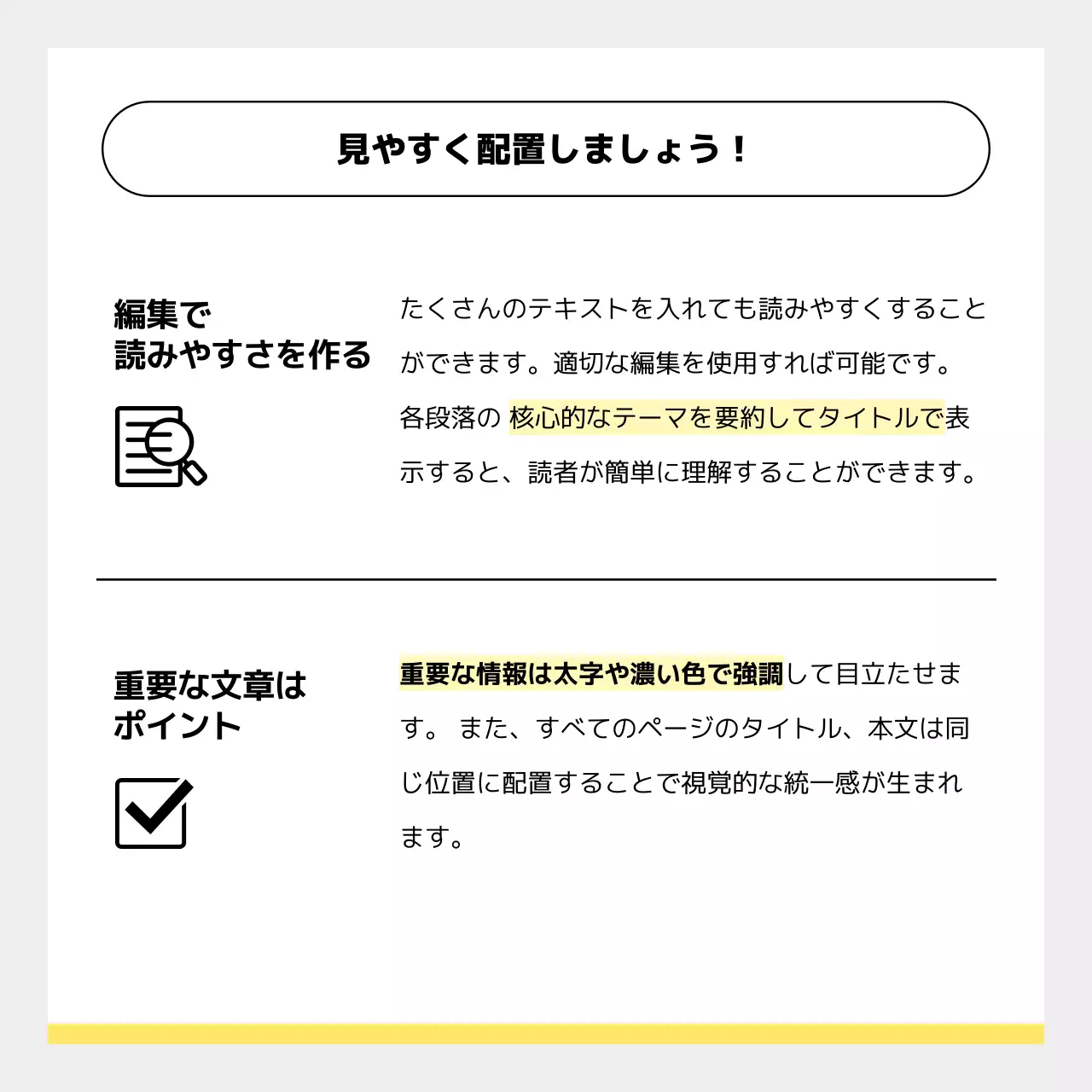 白 シンプル ニュース ドキュメント Instagram カルーセル