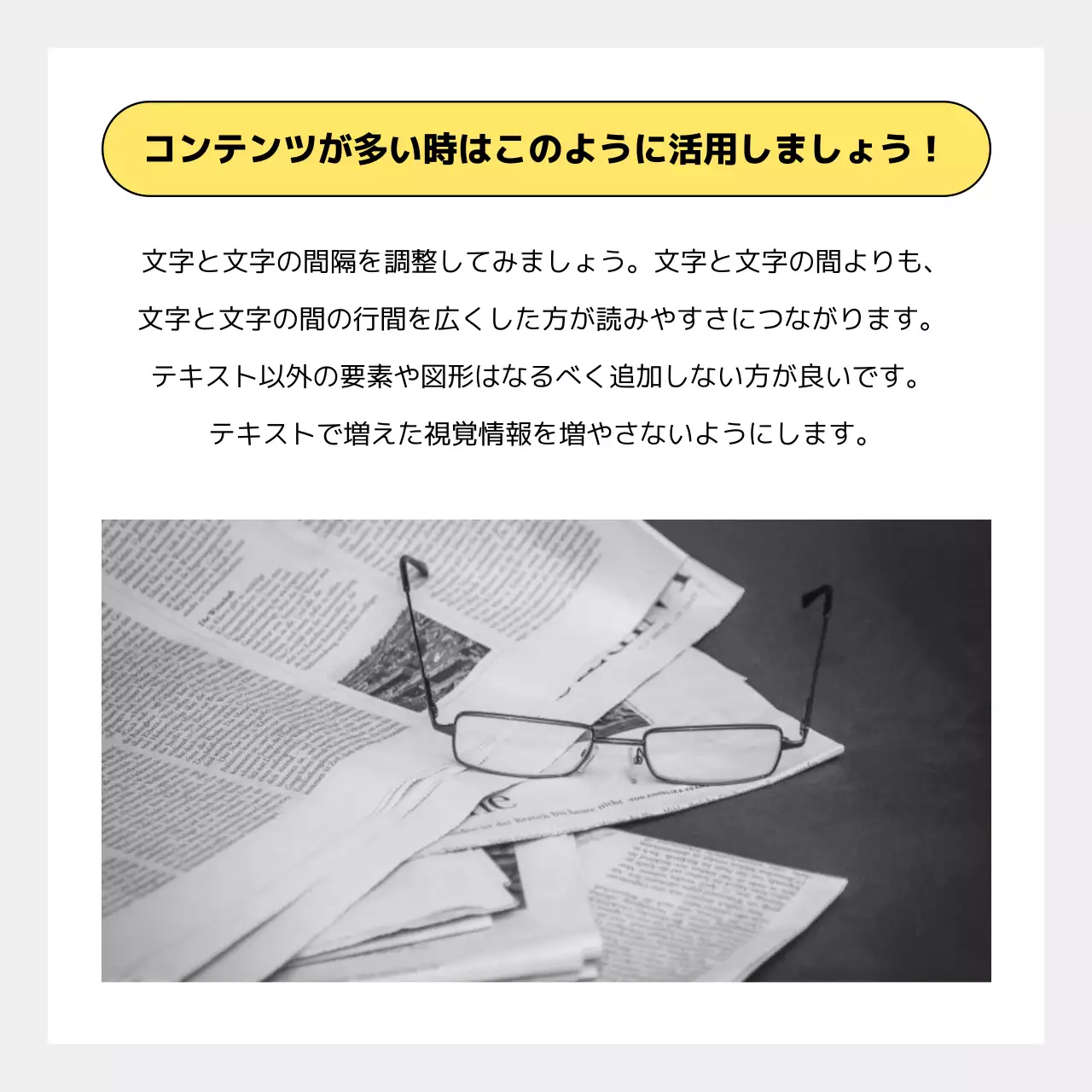 白 シンプル ニュース ドキュメント Instagram カルーセル