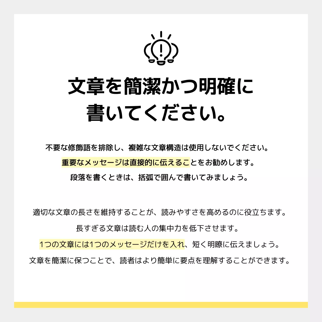 白 シンプル ニュース ドキュメント Instagram カルーセル