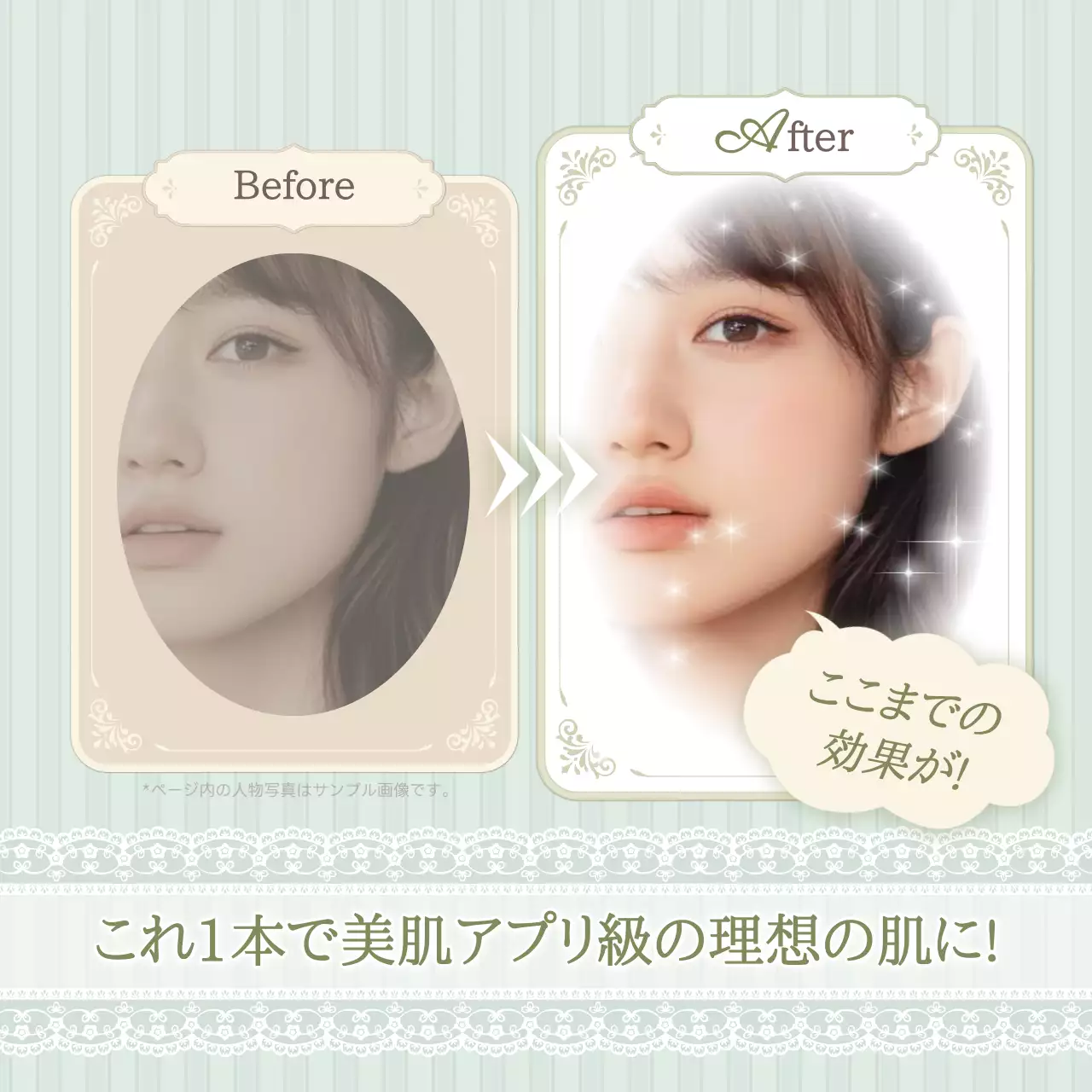 ベージュ オシャレ 美容 ポスター