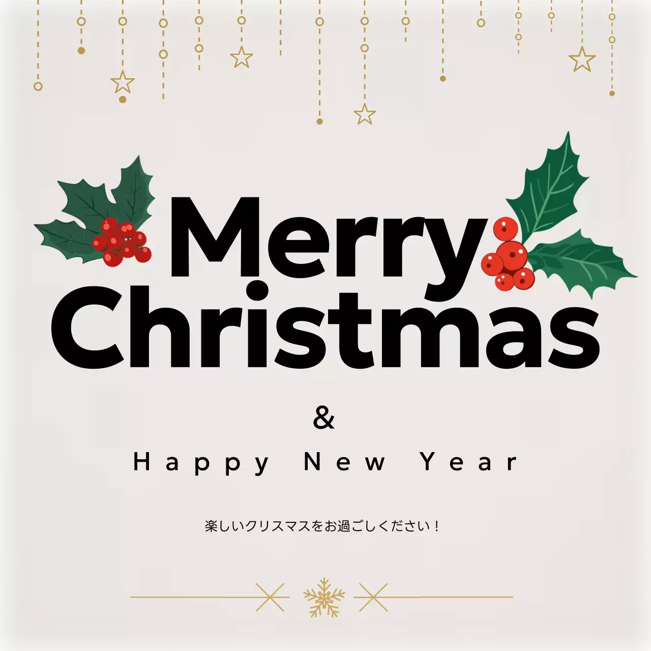 白 シンプル クリスマス お知らせ SNS投稿 正方形