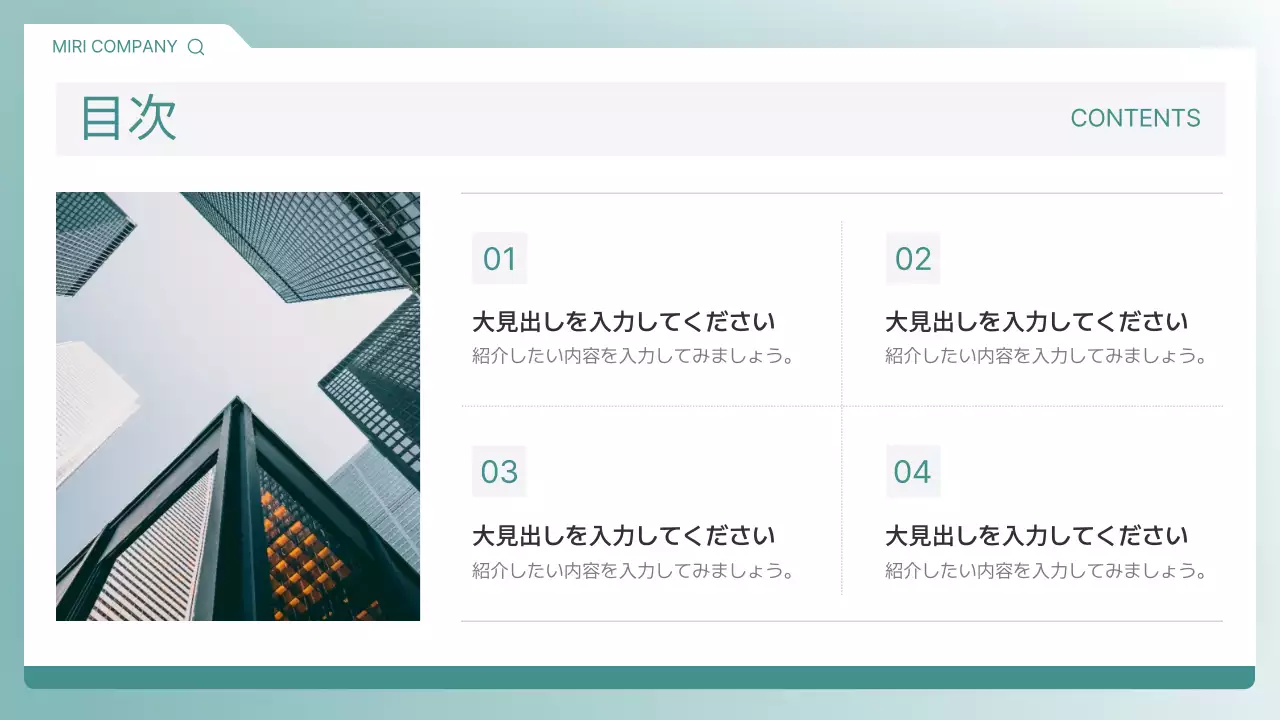 ミント モダン ビジネス プレゼンテーション