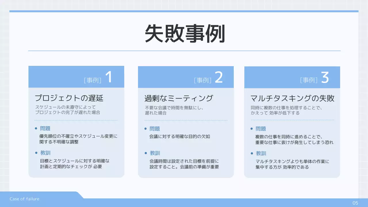 青 シンプル 研修 プレゼンテーション