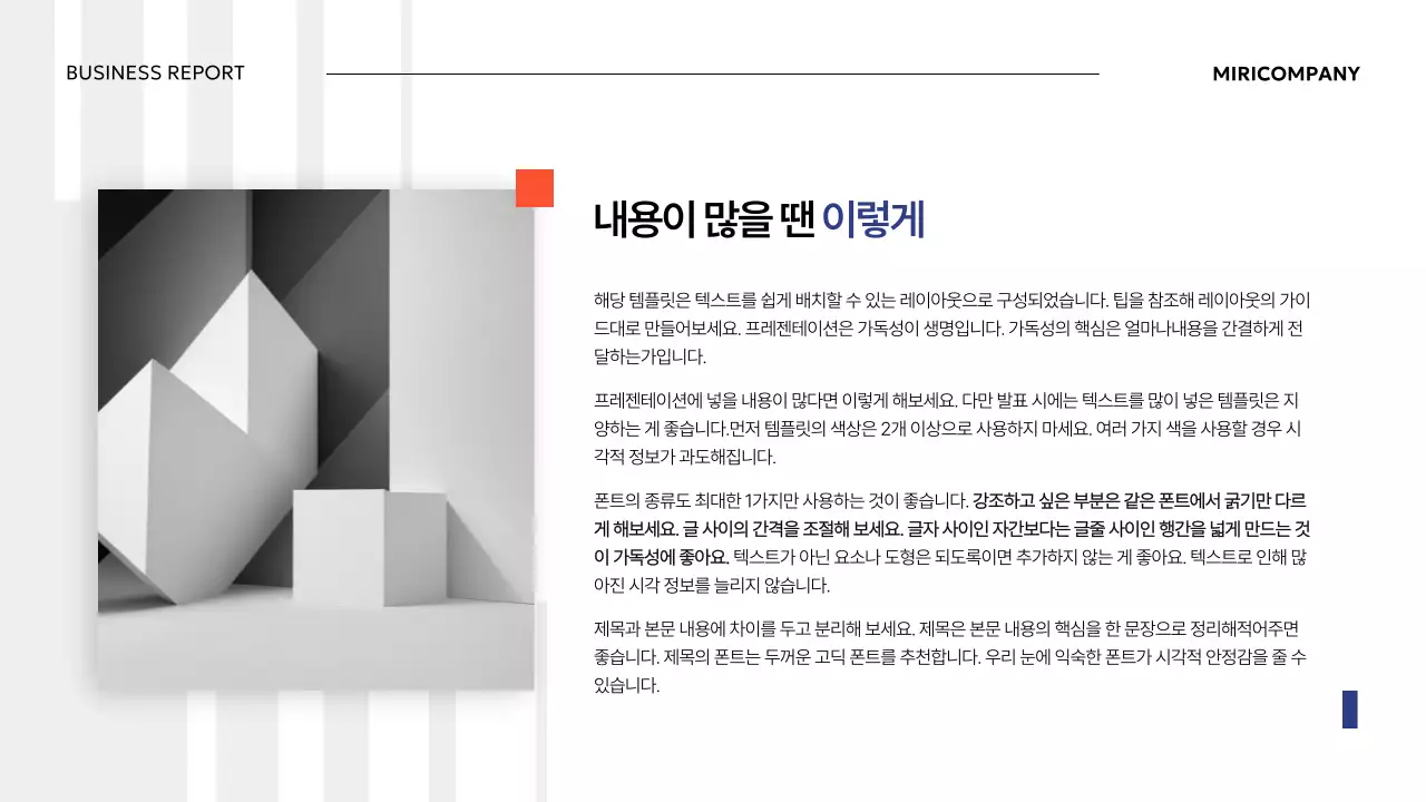 회색 기본 비즈니스 보고서 설명서