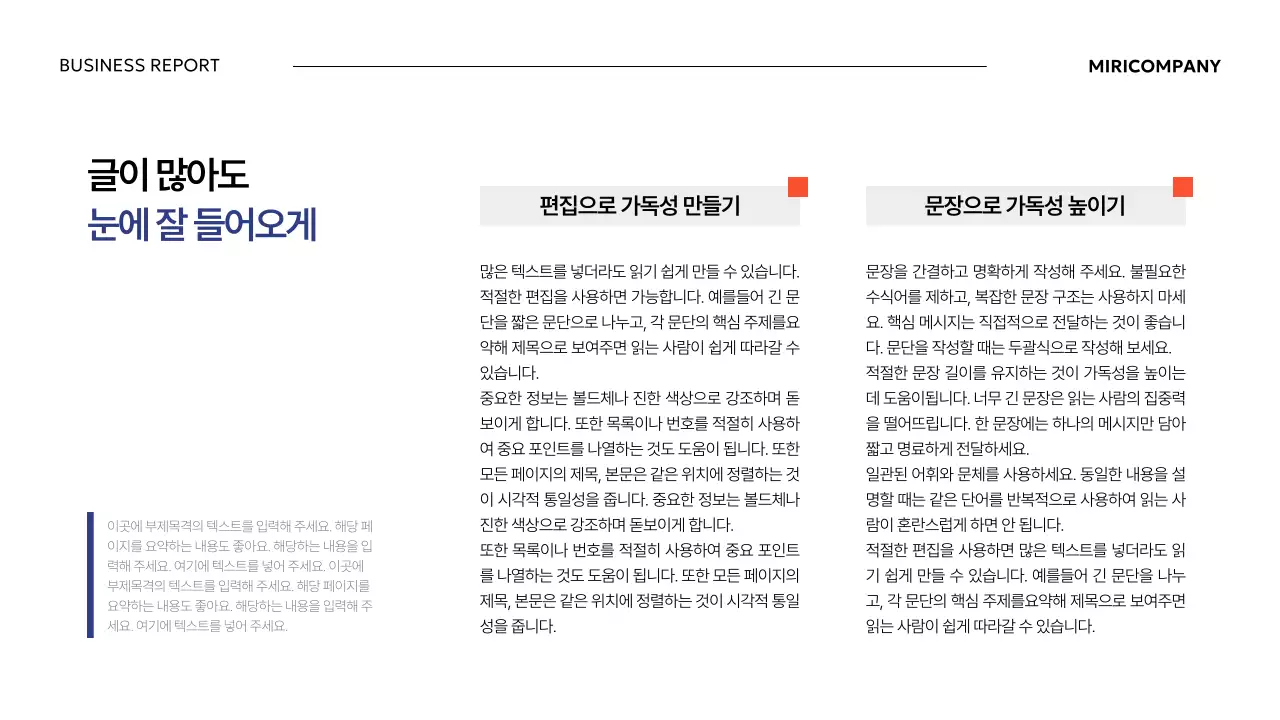 회색 기본 비즈니스 보고서 설명서