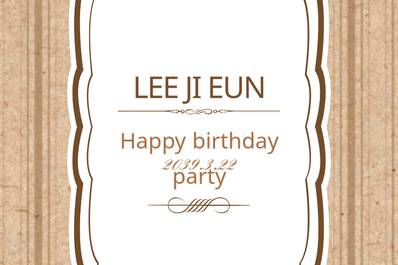 Spanduk Undangan Ulang Tahun Vintage Beige