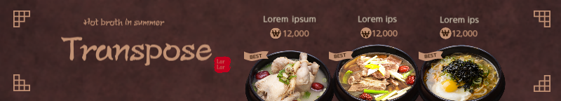 Banner de promoção de sopa tradicional marrom