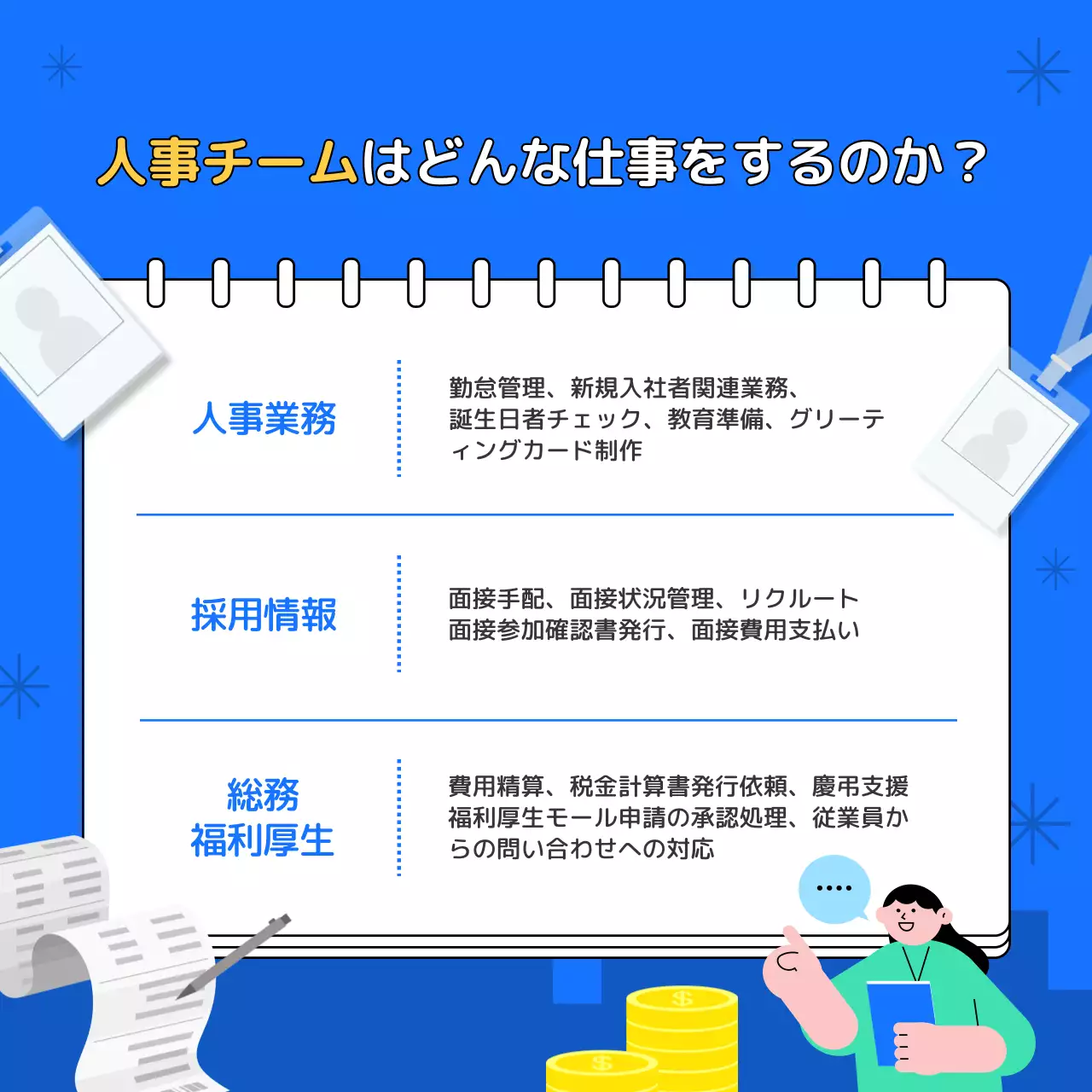 青 シンプル 業務説明 ポスター SNS投稿 正方形