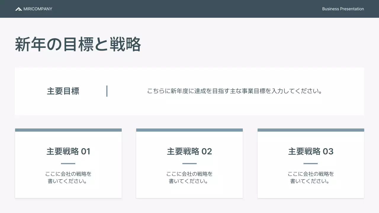 グレー モダン 企業 企画書 プレゼンテーション