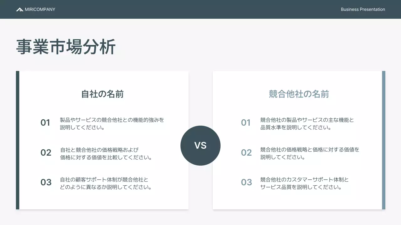 グレー モダン 企業 企画書 プレゼンテーション