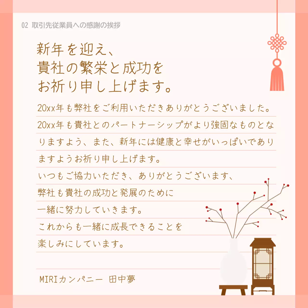 黄色 シンプル 挨拶 お知らせ Instagram カルーセル