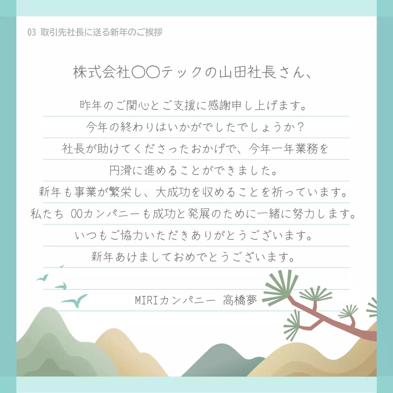 黄色 シンプル 挨拶 お知らせ Instagram カルーセル