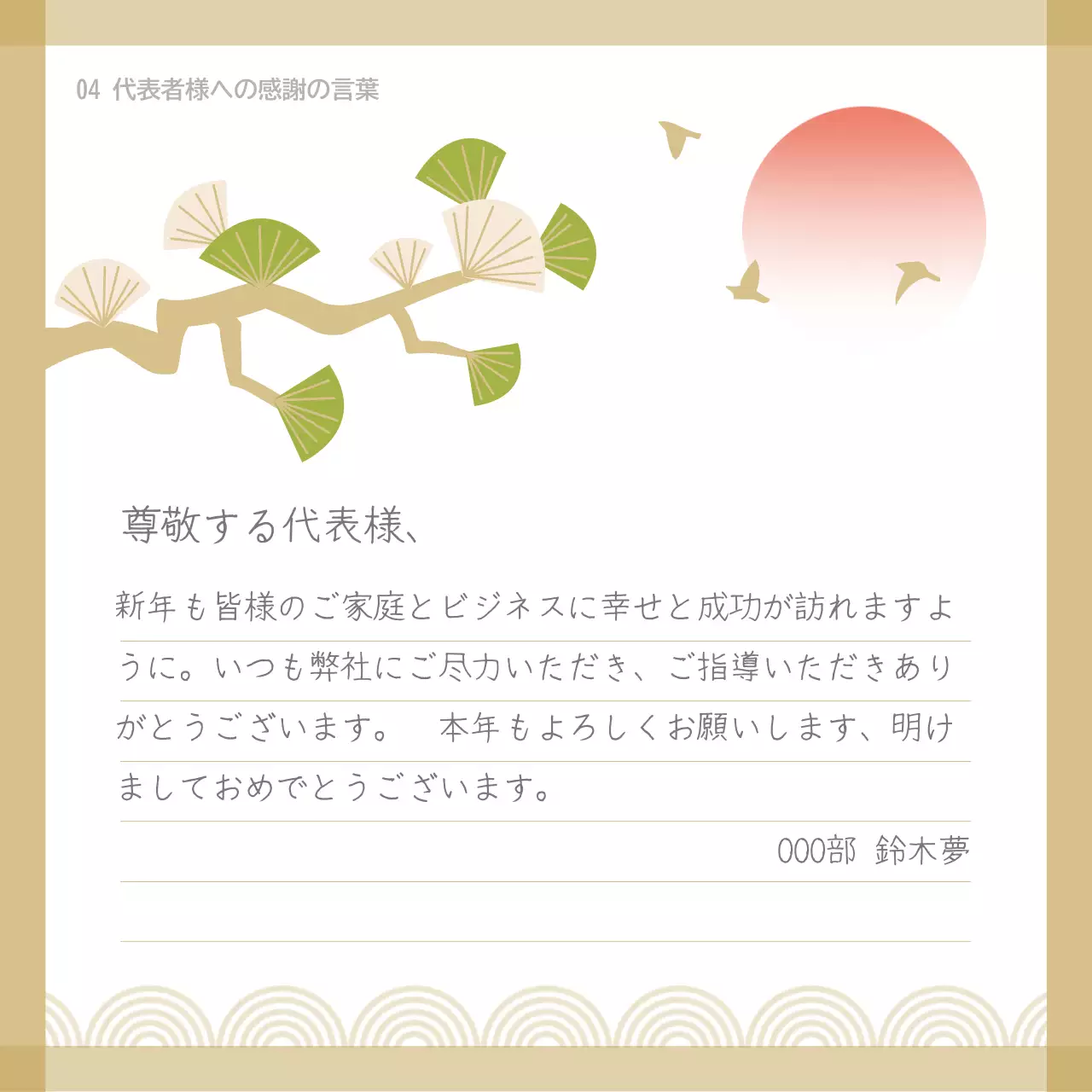 黄色 シンプル 挨拶 お知らせ Instagram カルーセル