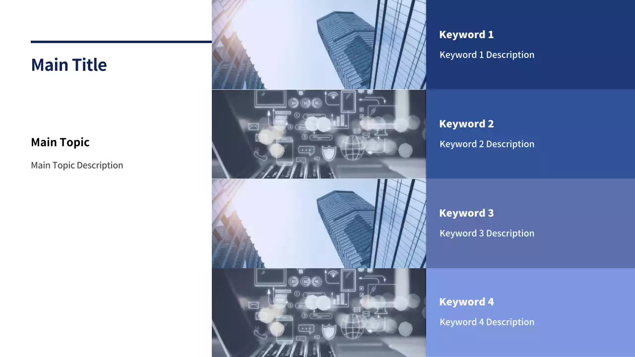 AIプレゼンテーション_テンプレート507