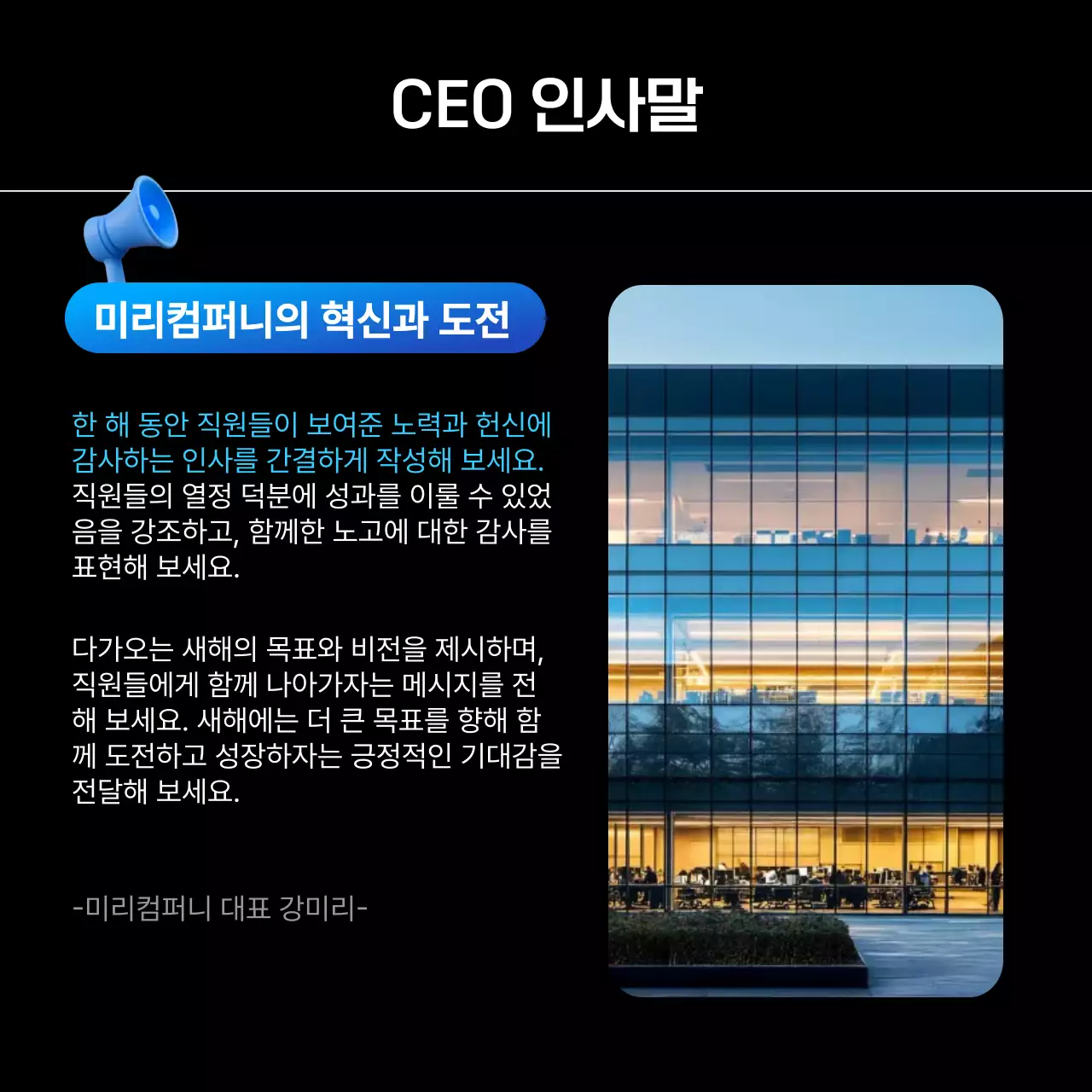 파랑 모던 성과보고서 보고서