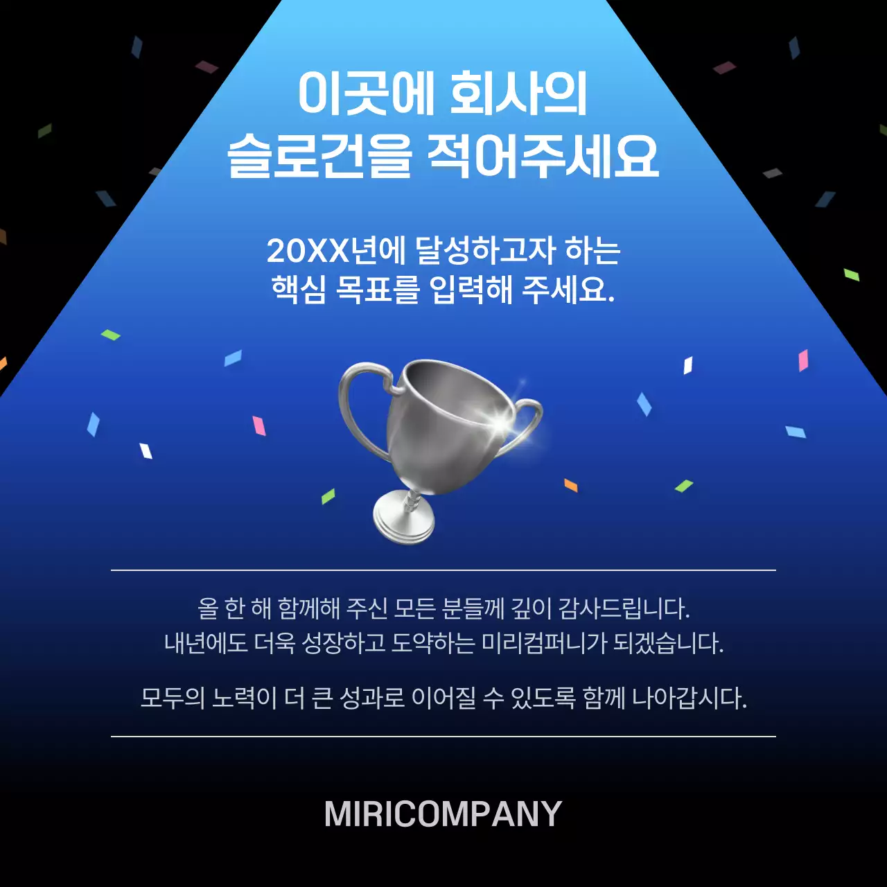 파랑 모던 성과보고서 보고서