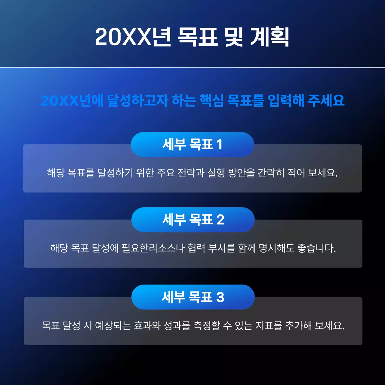 파랑 모던 성과보고서 보고서