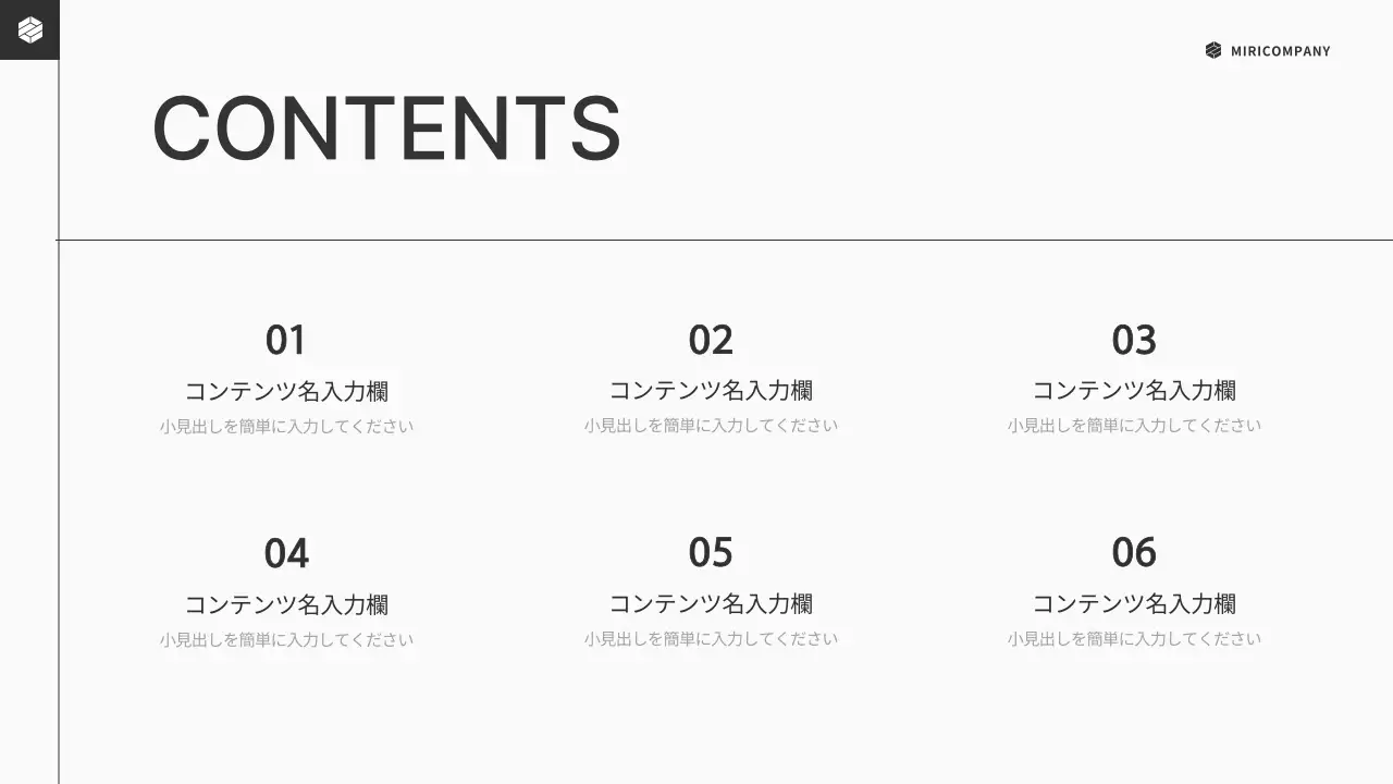 白黒 モダン ビジネス プレゼンテーション