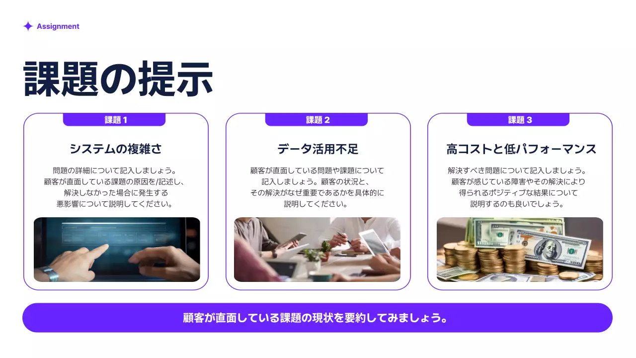 青 モダン ビジネス プレゼンテーション