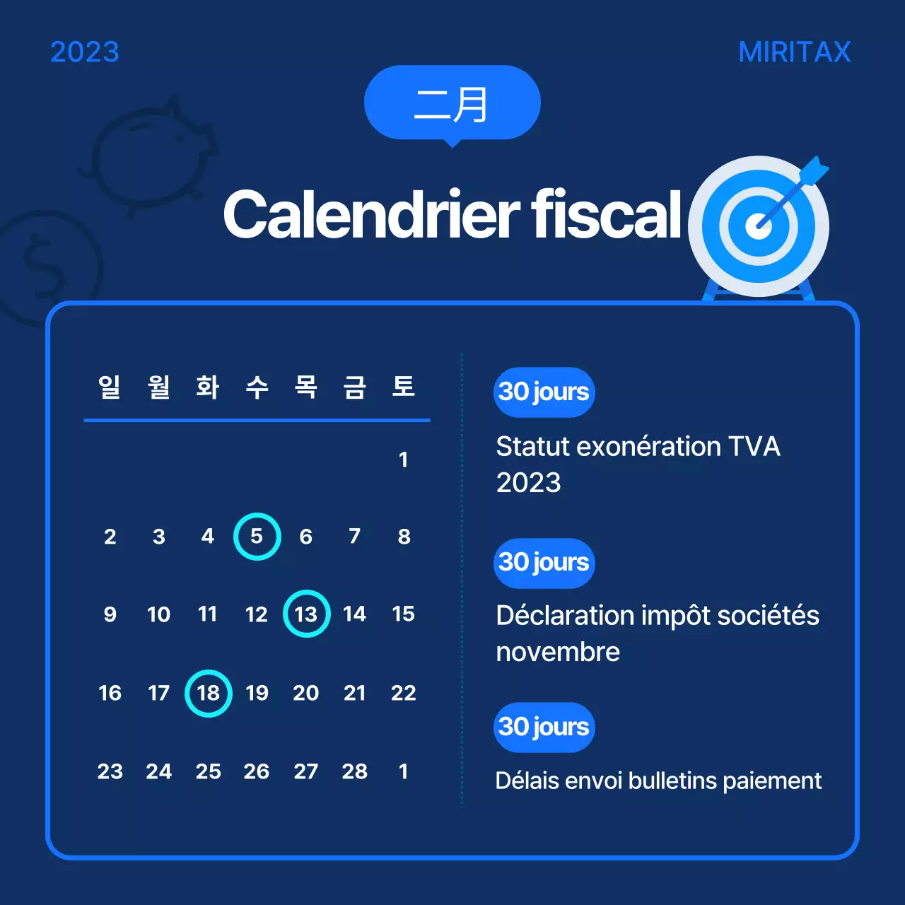 Guide du calendrier fiscal moderne bleu