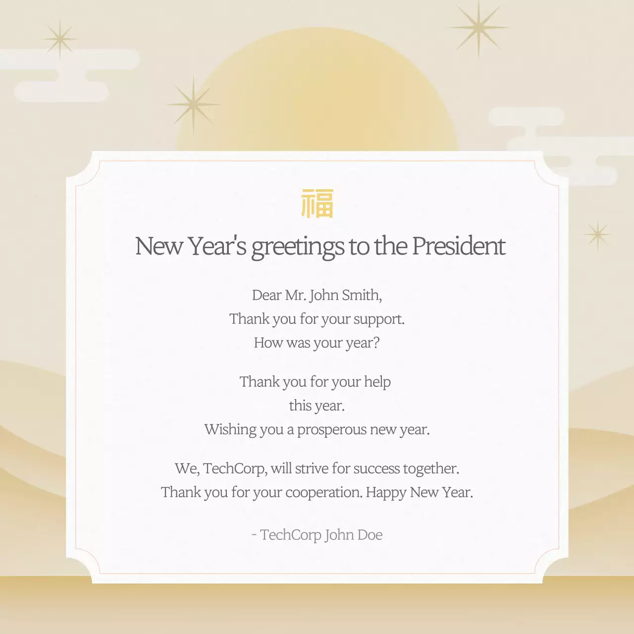 Cartão de felicitações elegante bege Postagem de mídia social