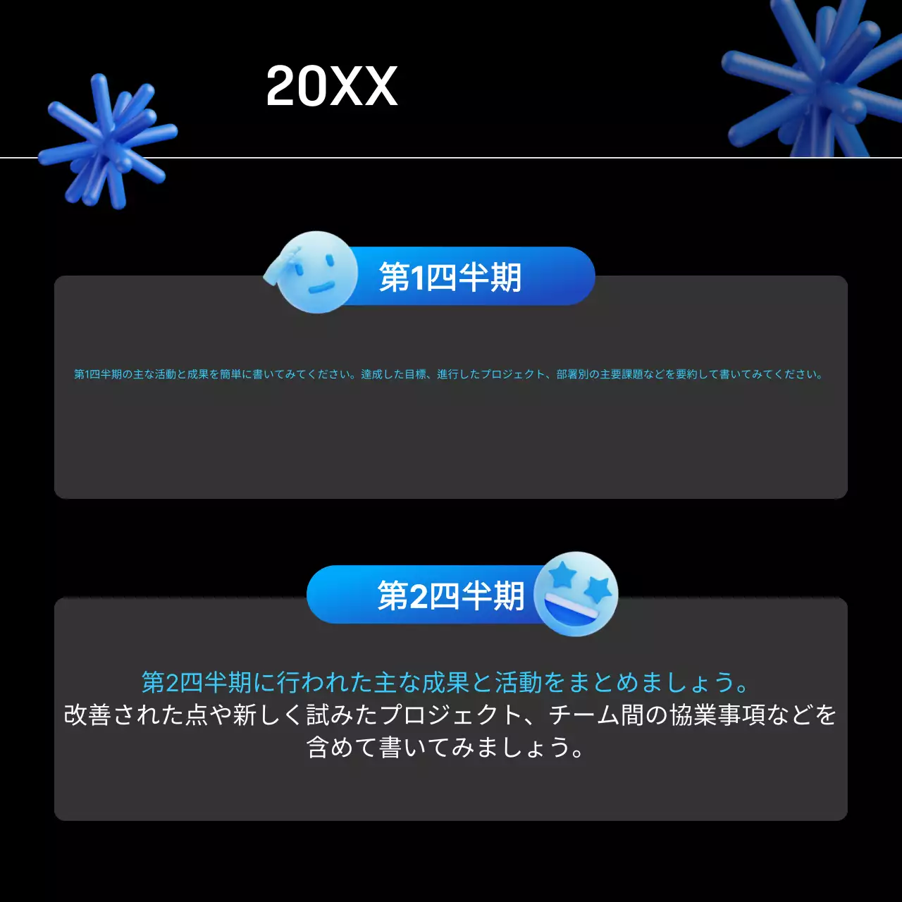 青 モダン 企業報告書 資料 Instagram カルーセル