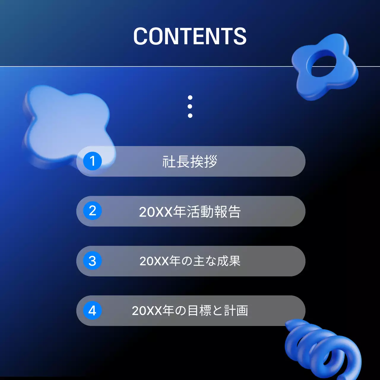 青 モダン 企業報告書 資料 Instagram カルーセル
