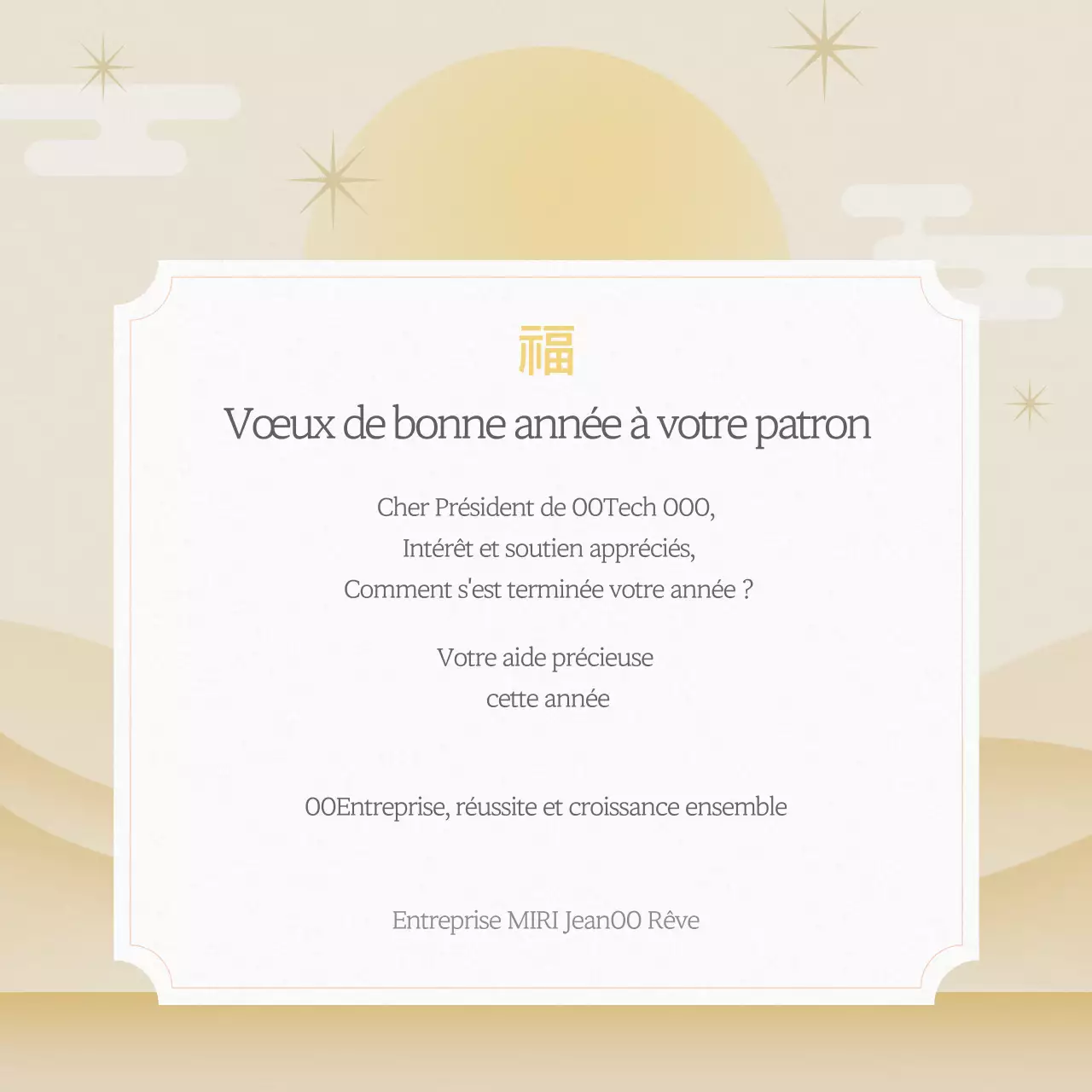 Carte de vœux traditionnelle du Nouvel An en beige