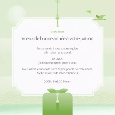 Vœux traditionnels du Nouvel An à la menthe