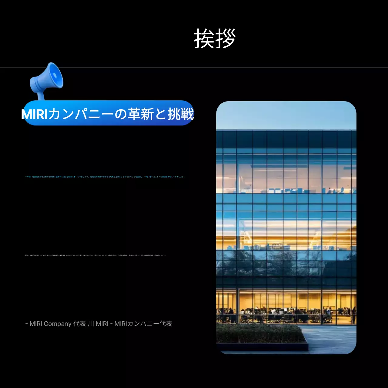 青 モダン 企業報告書 資料 Instagram カルーセル