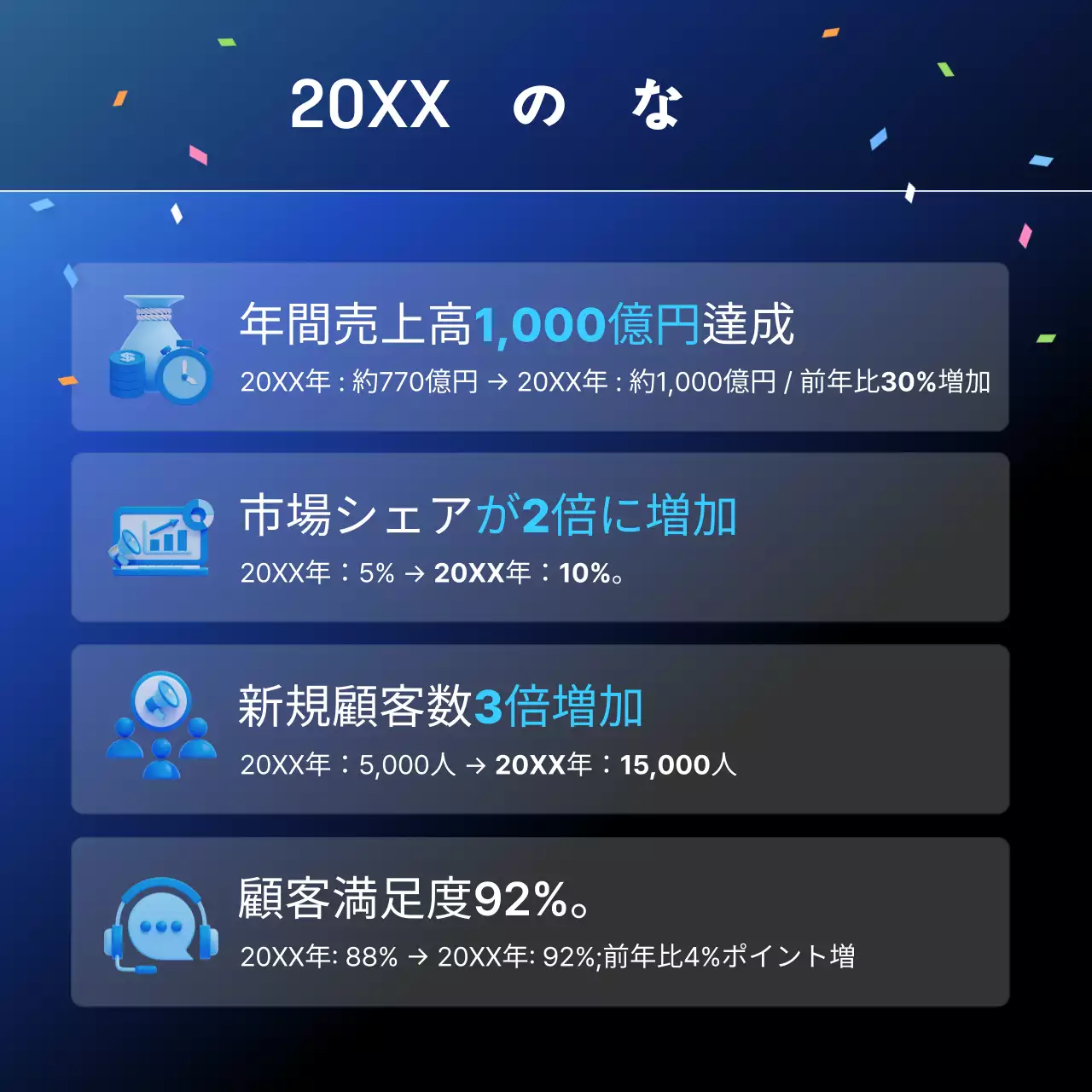 青 モダン 企業報告書 資料 Instagram カルーセル