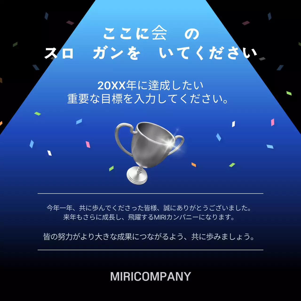 青 モダン 企業報告書 資料 Instagram カルーセル