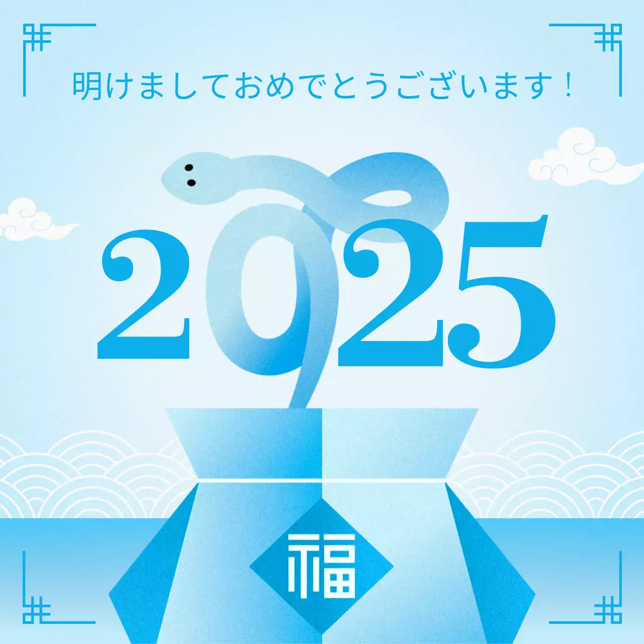 青 和風 新年 はがき SNS投稿 正方形