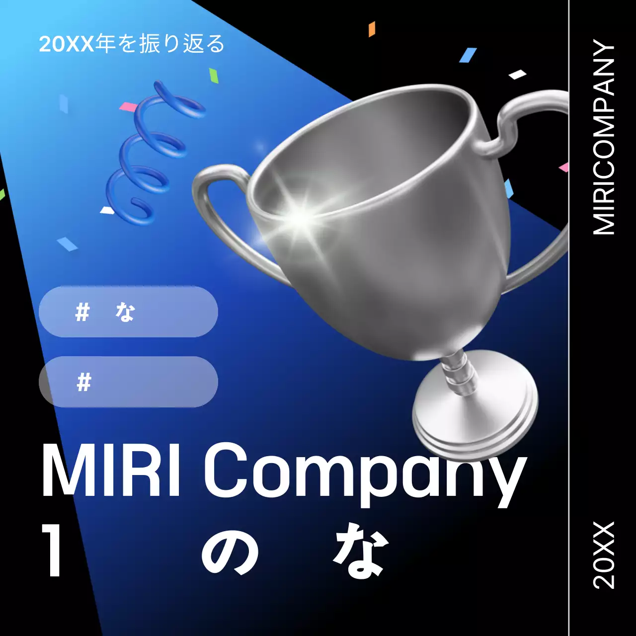 青 モダン 企業報告書 資料 Instagram カルーセル