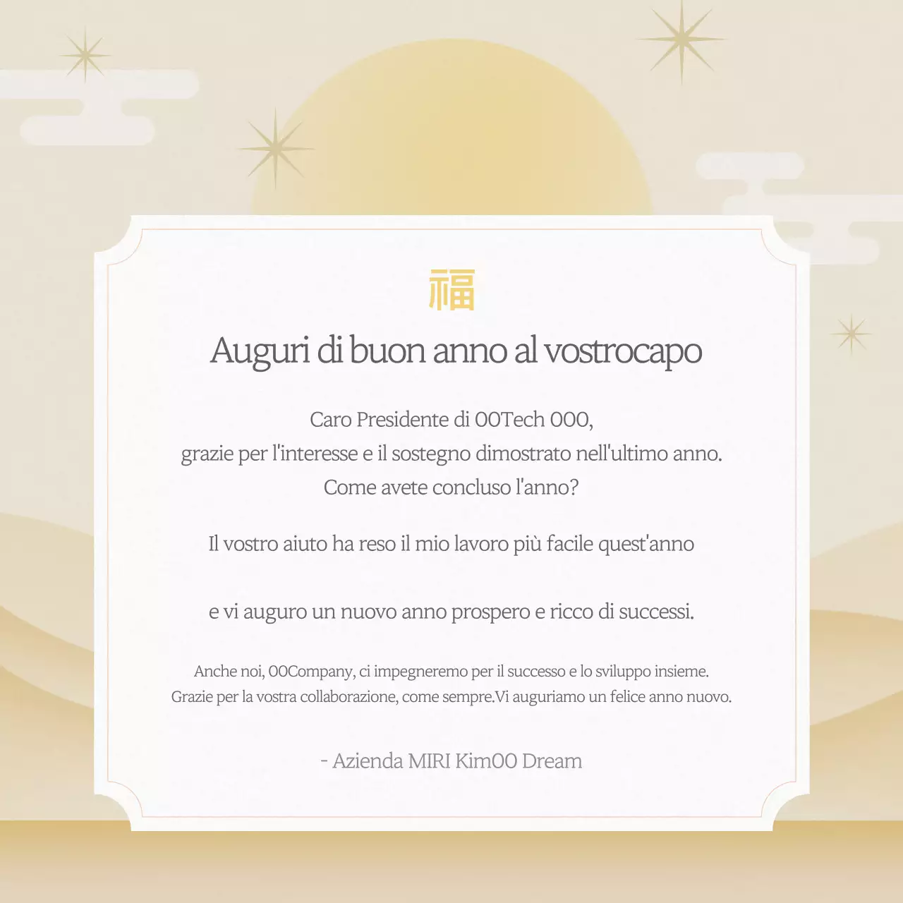 Biglietto di auguri tradizionale per il nuovo anno in beige