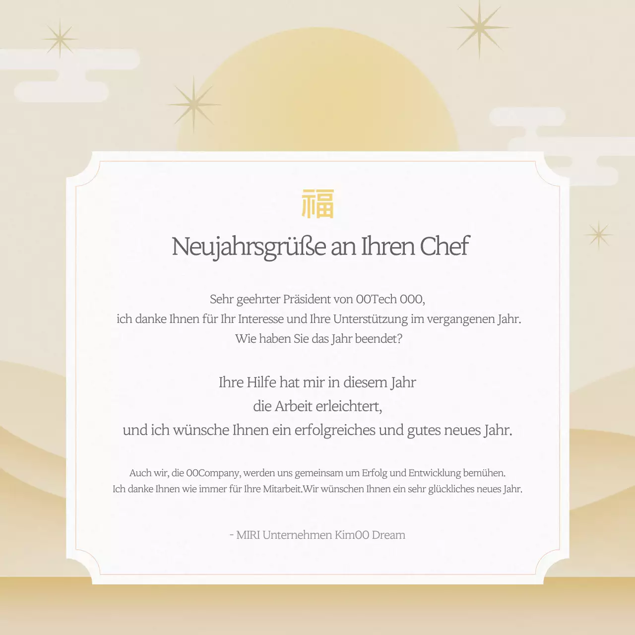 Traditionelle Neujahrsgrußkarte in Beige