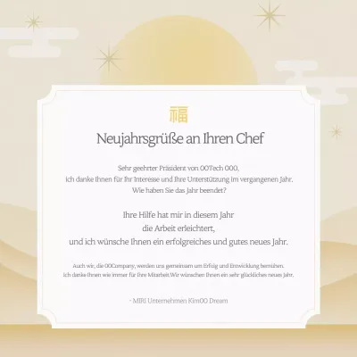 Traditionelle Neujahrsgrußkarte in Beige