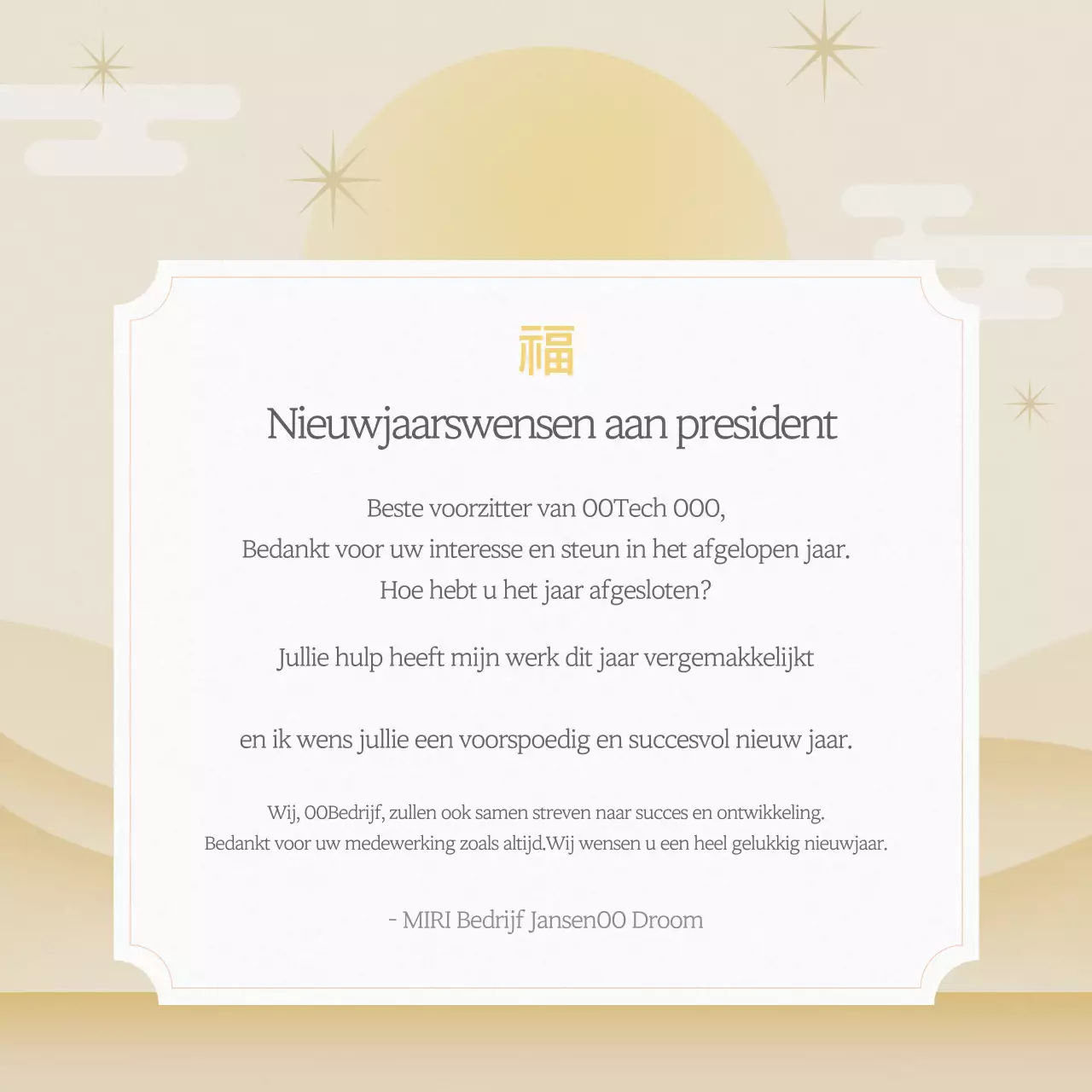 Traditionele nieuwjaarskaart in beige