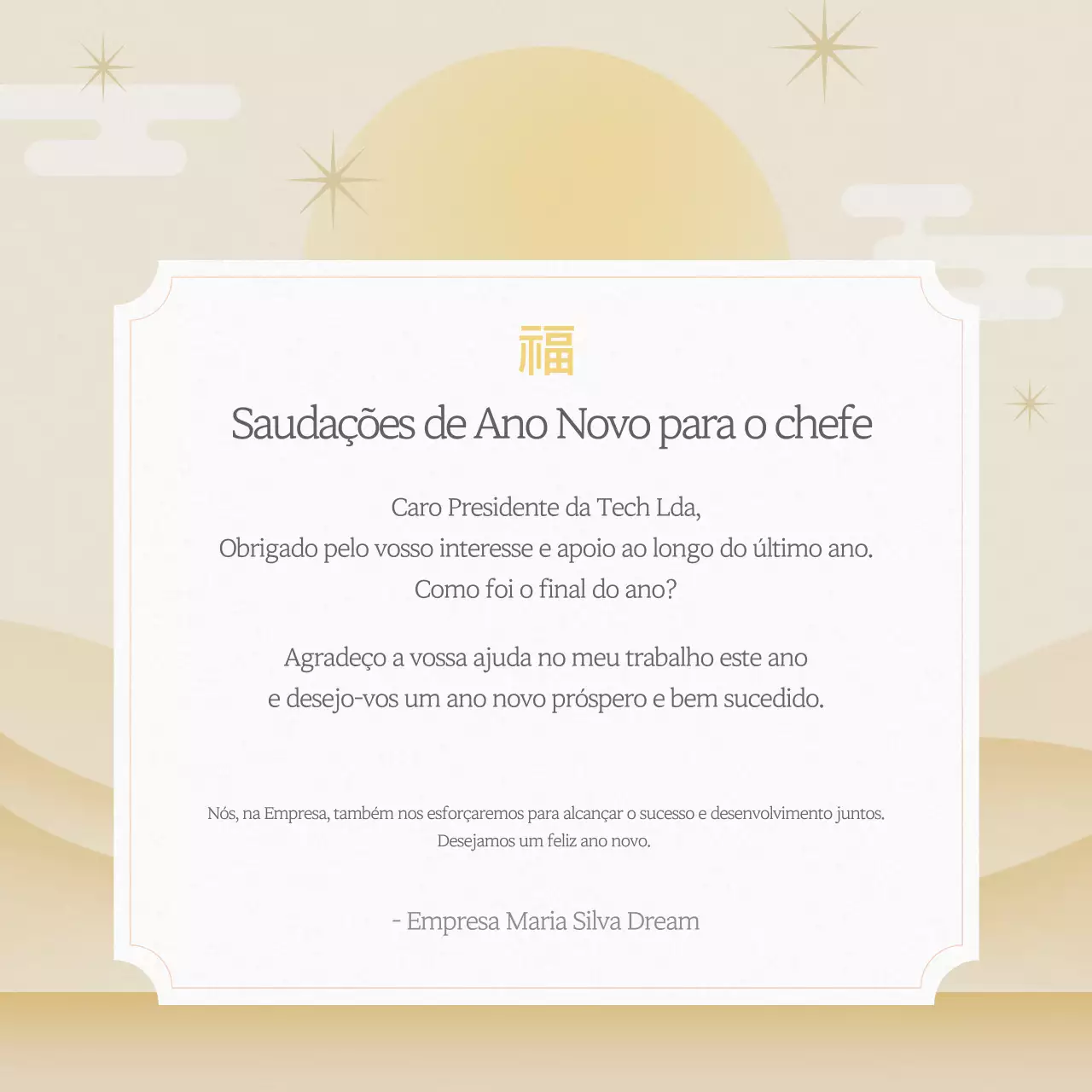 Cartão de felicitações tradicional de Ano Novo em bege
