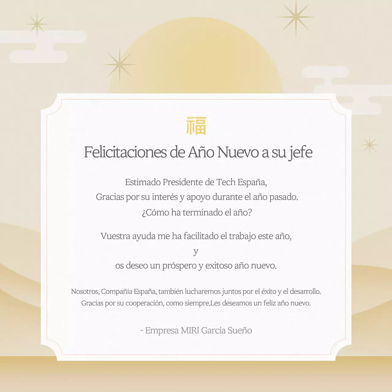 Tradicional tarjeta de felicitación de Año Nuevo en beige
